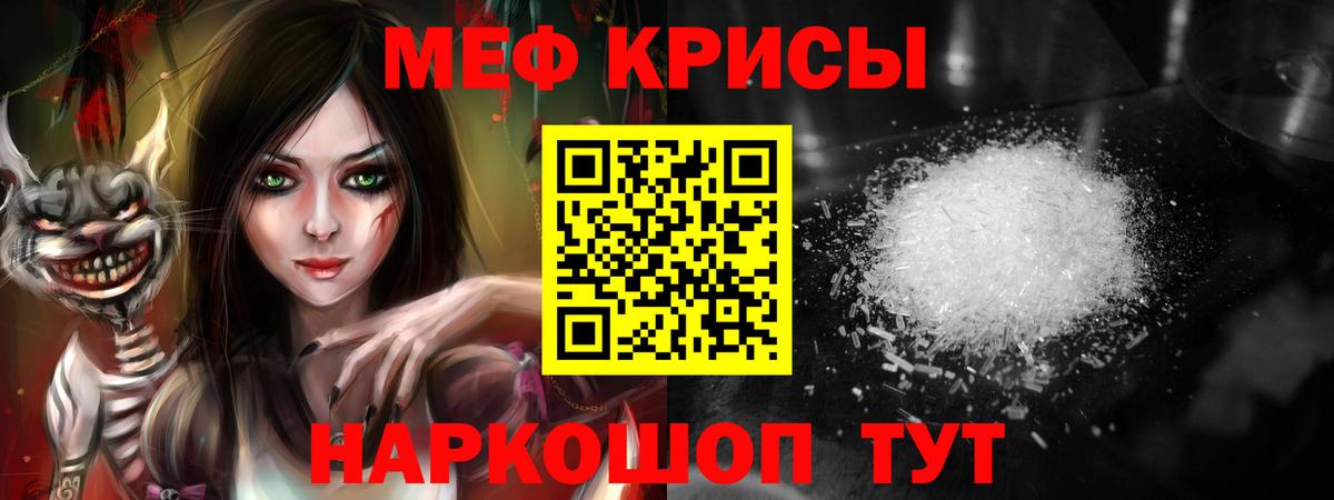 Меф VHQ  Меф VHQ  МЕФ  hydra ССЫЛКА  Апатиты  Вход с VPN 