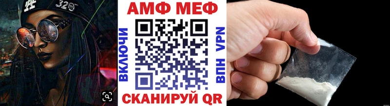 МЕТАМФЕТАМИН кристалл  Апатиты 