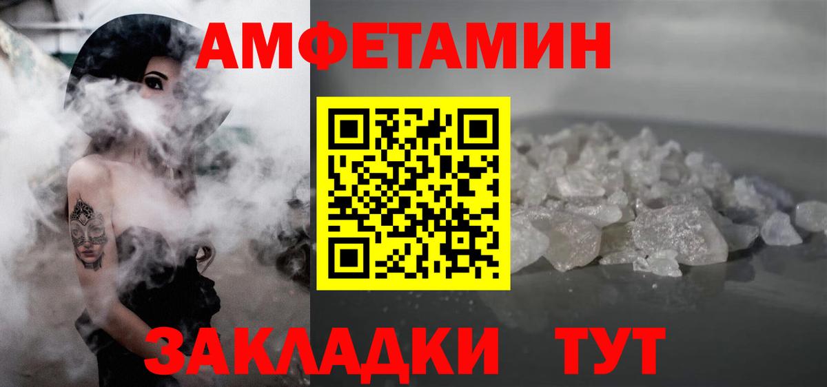 Первитин мет  Вход с VPN  Первитин мет  Апатиты 