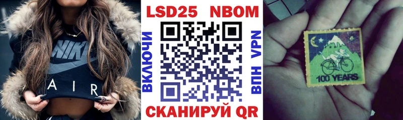 цены наркотик  Апатиты  Наркотические марки 1,8мг 
