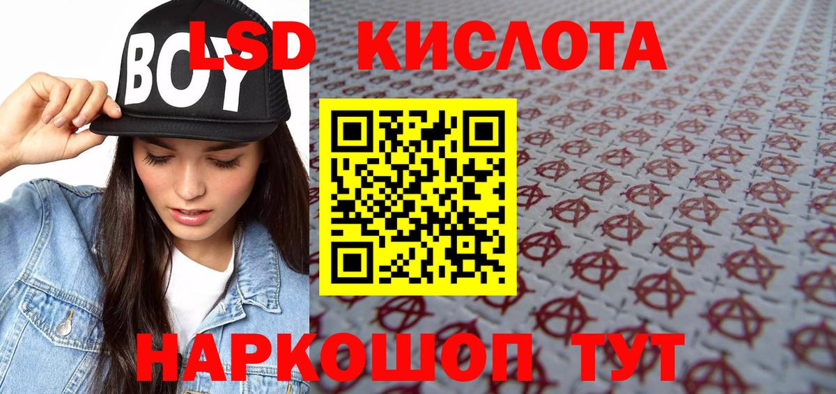 Апатиты  Марки N-bome 1,5мг  Вход с VPN  Марки N-bome 1,5мг 