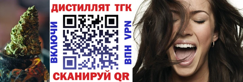 Дистиллят ТГК жижа  Апатиты 