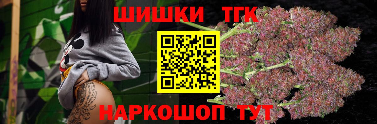 Канабис VHQ Апатиты