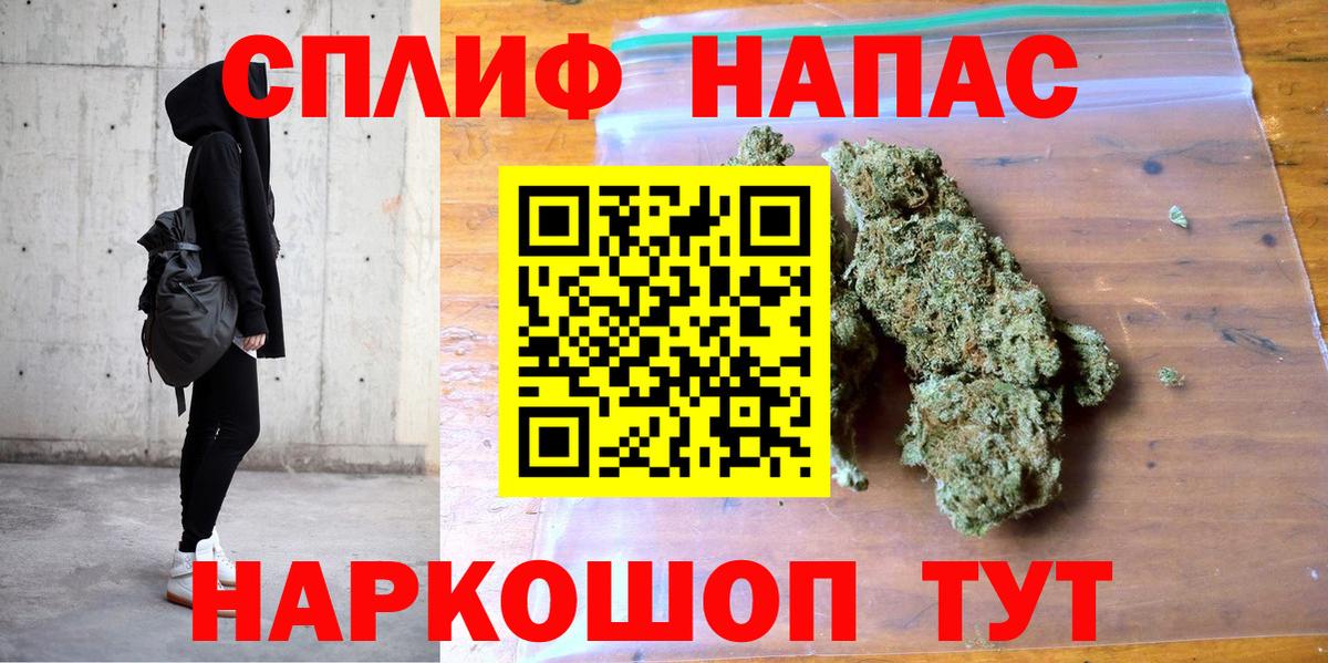 МАРИХУАНА индика  Бошки марихуана AK-47  Вход с VPN  Апатиты  Бошки марихуана планчик 